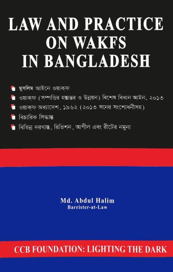 LAW AND PRACTICE ON WAKFS IN BANGLADESH